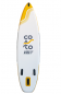 Preview: Coasto NAUTILUS 11'8" DC Touring Aufblasbares SUP